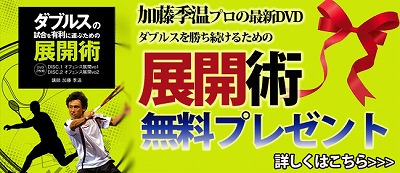 2012realstyle無料レポートバナー